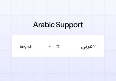 الدعم باللغة العربية